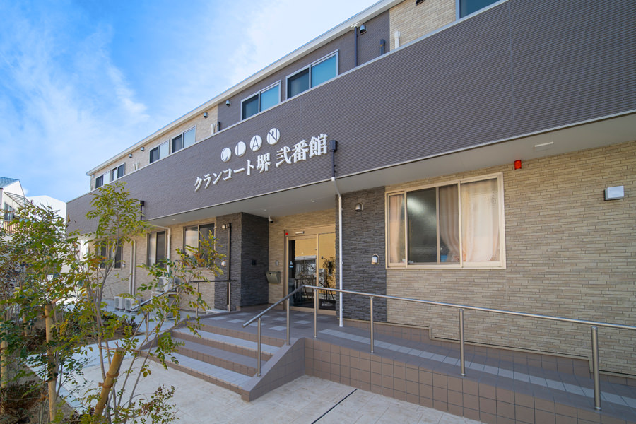 clan-sakai2 clan-sakai2